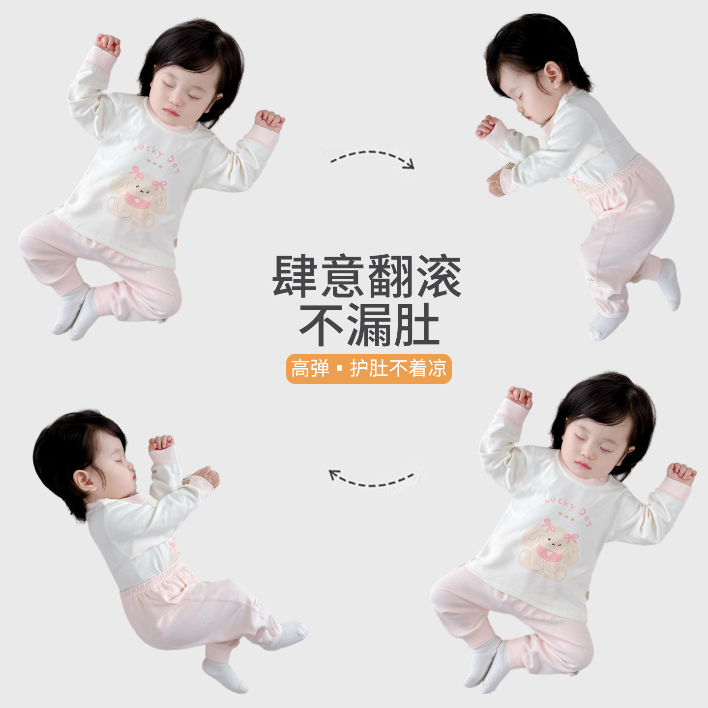 婴儿睡衣分体纯棉a类小月龄宝宝秋衣秋裤套装春秋款儿童打底内衣,淘宝优惠券,粉丝福利购,淘宝优惠卷