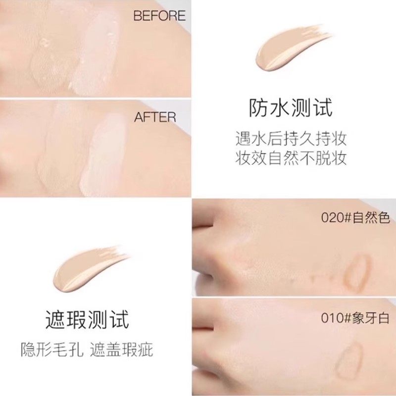 欧束气垫CC修颜隔离bb霜遮瑕控油不卡粉脱妆轻透亮肤自然裸妆正品,淘宝优惠券,粉丝福利购,淘宝优惠卷