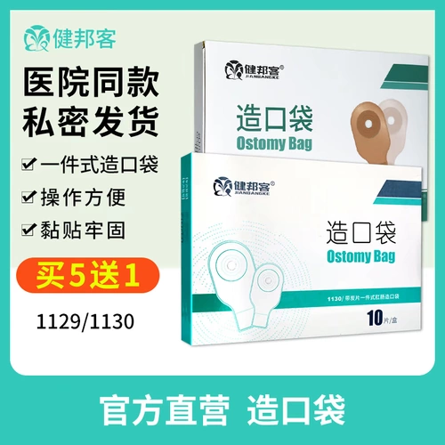 Официальный флагманский магазин Цзяньбангке.