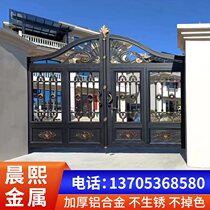 Aluminum Art Gate Villa Gate Courtyard to door Open European-style gate aluminum alloy Electric gate Translational Door Cell Door