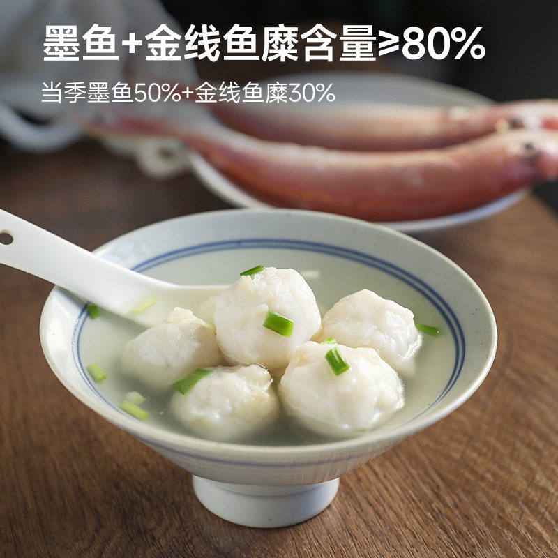下厨房墨鱼丸关东煮火锅空气炸锅食材速冻冷冻手工鱼蛋丸子,淘宝优惠券,粉丝福利购,淘宝优惠卷
