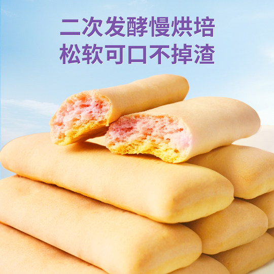 Palillo de dentición de leche pura con caseína Xindi Mama a2b