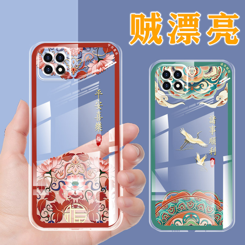 oppoa72手机壳透明超薄女保护套男中国风全包防摔新款硅胶潮高级 - 图3