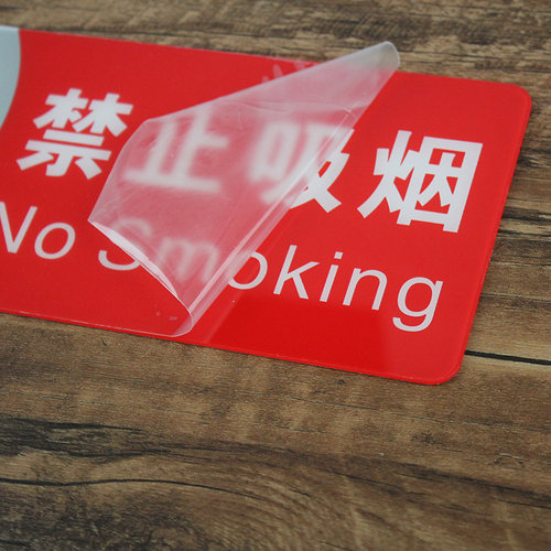 禁止吸烟指示牌提示牌办公室墙贴警示牌电梯室内贴纸标志创意个性警示标 亚克力标识牌大的洗手间禁烟指示牌 - 图2