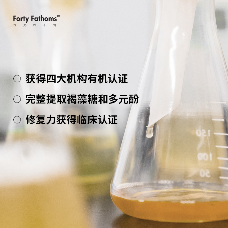 修复面霜深海四十寻女补水保湿滋润敏感肌滋养乳霜 Unichi 修复面霜深海四十寻女补水保湿滋润敏感肌滋养乳霜 Unichi