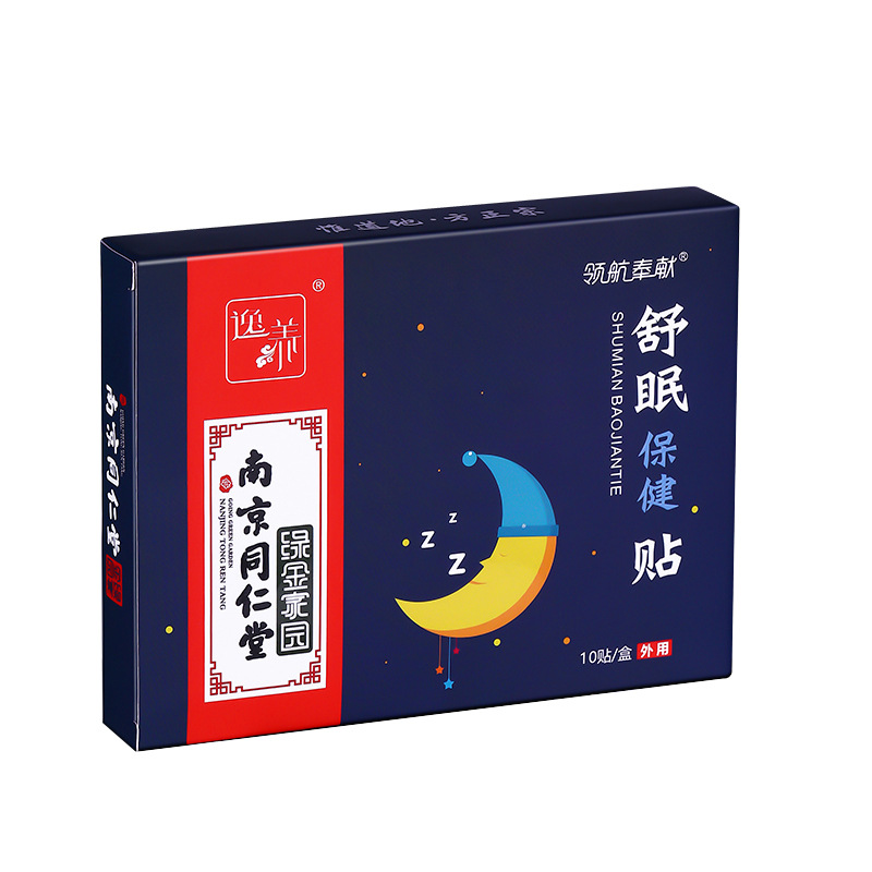 南京同仁堂舒眠保健贴失眠贴神器快速入眠安神睡眠贴改善失眠正品-图2