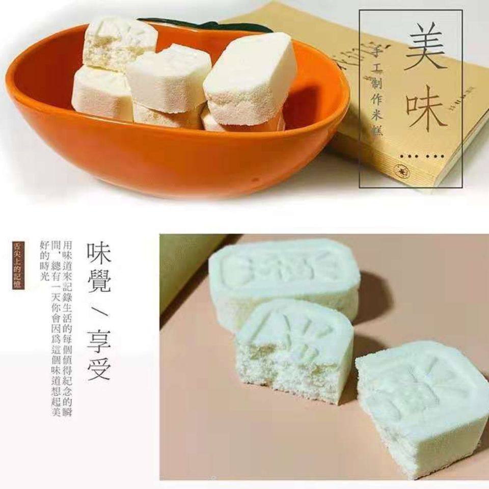 谷麦虹原味绿豆香芋味米糕150g/袋休闲零食早点小吃传统糕点,淘宝优惠券,粉丝福利购,淘宝优惠卷