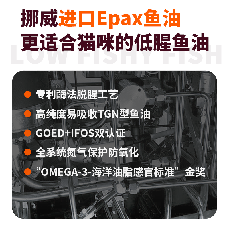 猫爸爸的厨房全价主食猫条挪威Epax鱼油蔓越莓猫草成幼猫湿粮罐头,淘宝优惠券,粉丝福利购,淘宝优惠卷