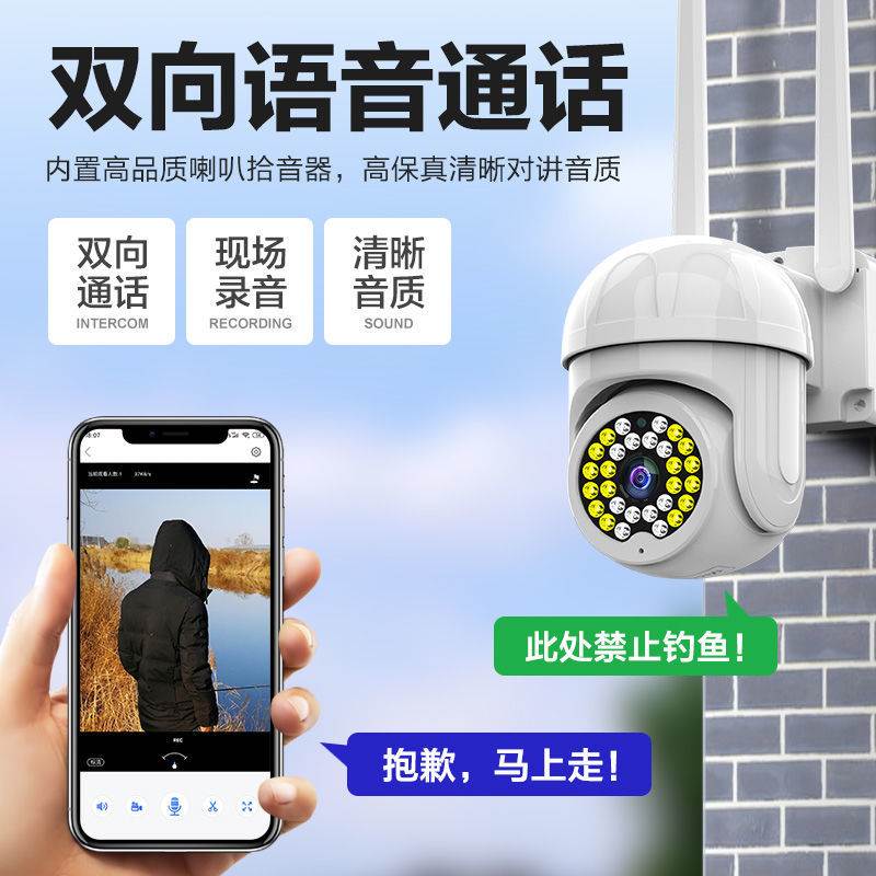 智选无线360度太阳能摄像头家用手机远程门口室外TP萤石录像机家 - 图2