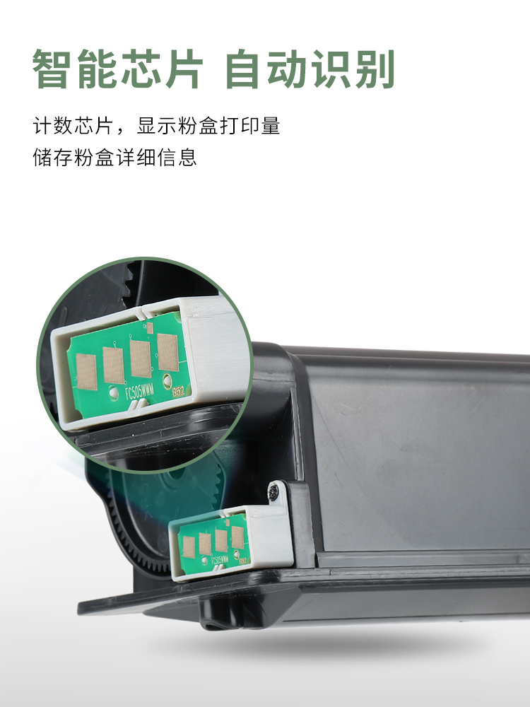 适用东芝2010AC粉盒T-FC415碳粉2510AC 2515 3015 3515 4515 5015-图1