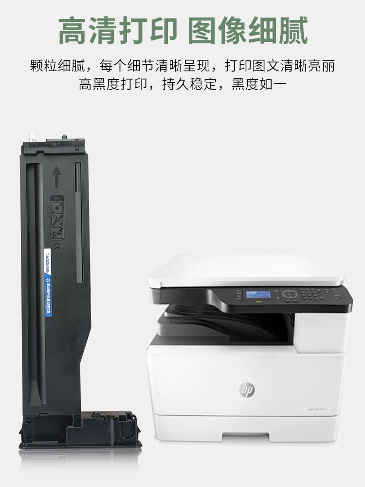 适用惠普M42523n粉盒惠普W1334粉盒M42525n M42525dn粉盒M42523dn - 图2