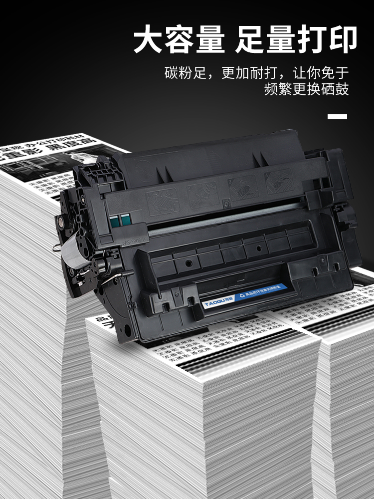 适用佳能CRG-324硒鼓MF515dw  LBP6780x激光打印机LBP6750dn墨盒 - 图3