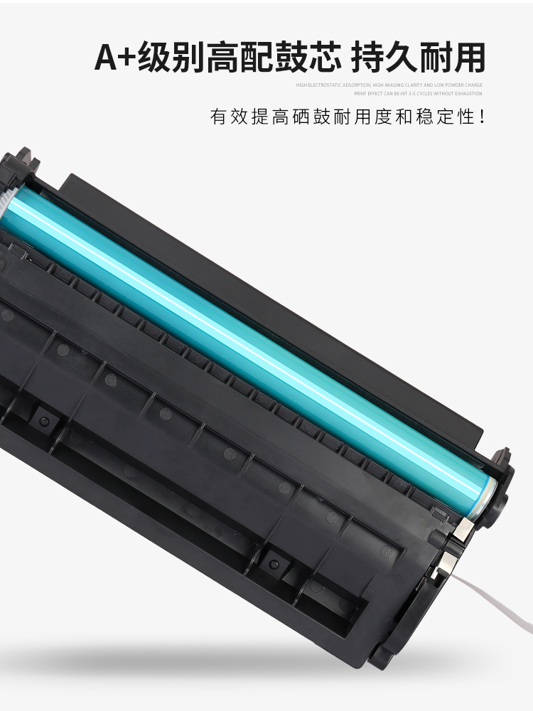 适用惠普CF226A硒鼓m402n/d/dn/dw/dne粉盒M426fdn/fdw hp26A硒鼓 - 图1