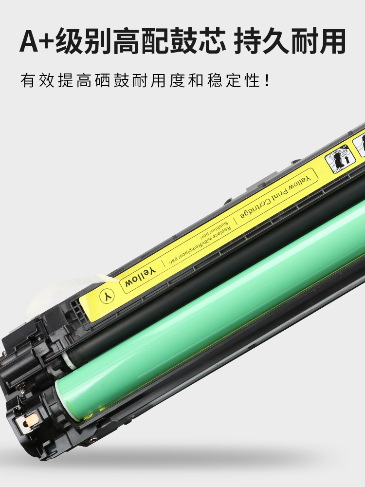 适用惠普HP650a硒鼓CP5525dn/xh M750dn/xh惠普CE270A硒鼓-图1