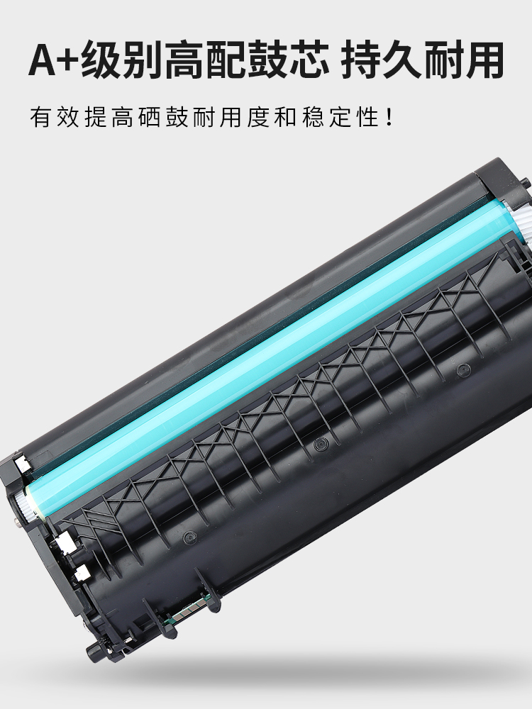 新品适用联想m7208w硒鼓m7218w 2218 LJ2208小新打印机7268 LD228 - 图1