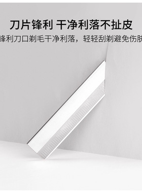 新疆修眉不锈钢波纹刀片美妆工具