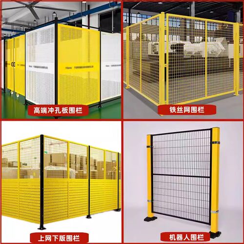 车间仓库隔离网护栏网工厂设备隔断铁丝网围栏栅栏公路户外防护网 - 图3