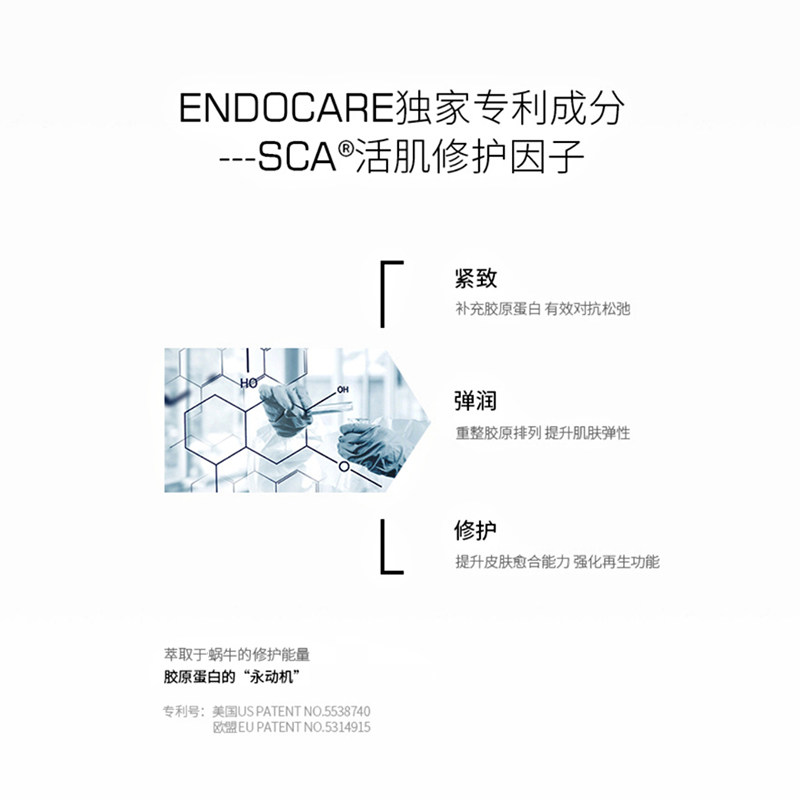 【屈臣氏】安多可活肌明眸保湿眼霜 WATsNEW by Watsons眼霜