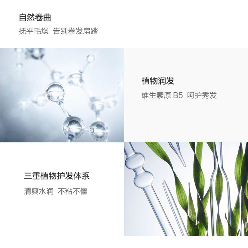 【watsnew】my party gal保湿弹力素 WATsNEW by Watsons头发造型