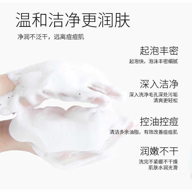 【屈臣氏】greenland格兰大地香皂 WATsNEW by Watsons身体皂