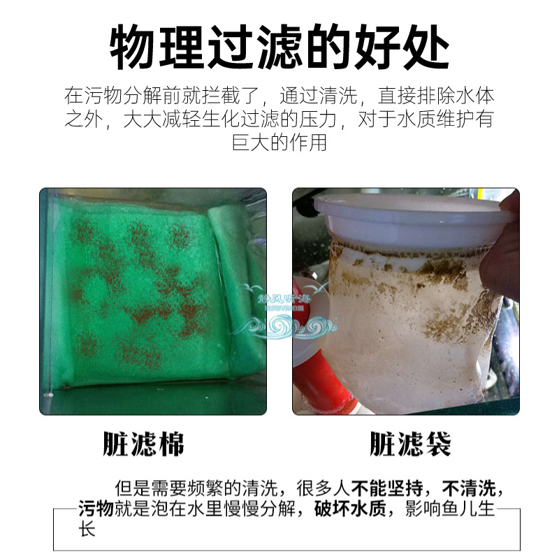 艾德森干湿分离自动卷纸机滤纸机淡海水鱼缸底滤过滤器珊瑚缸过滤