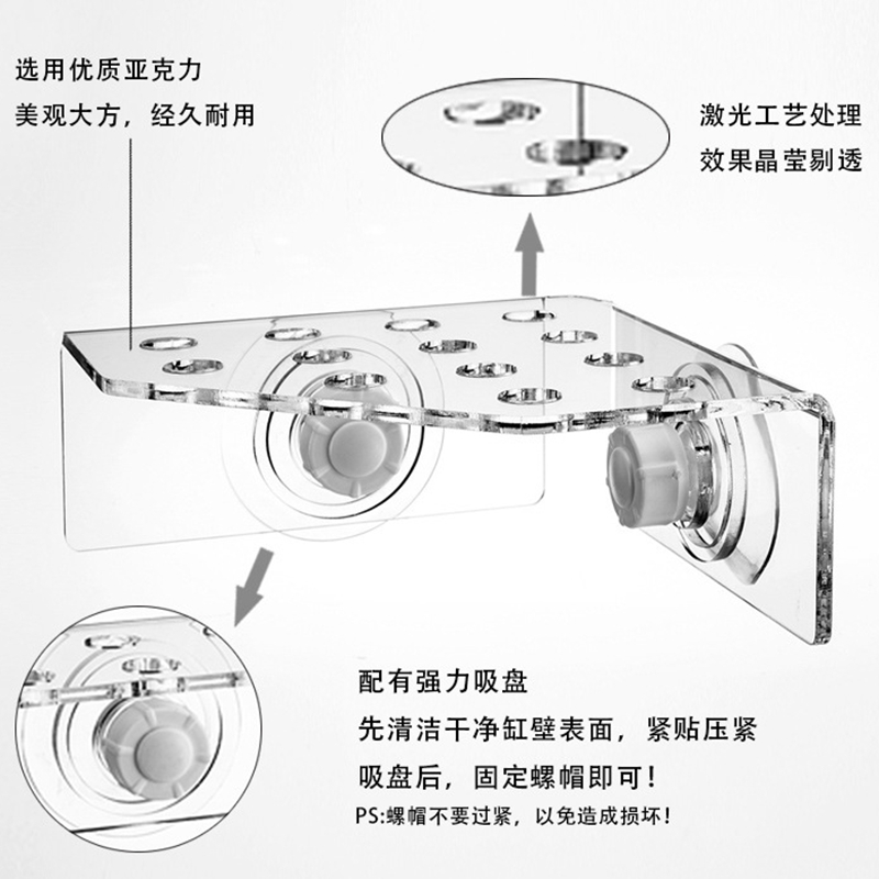 亚克力海水鱼缸加强吸盘180度旋转珊瑚基座支架SPS摆放纽扣断枝座-图1