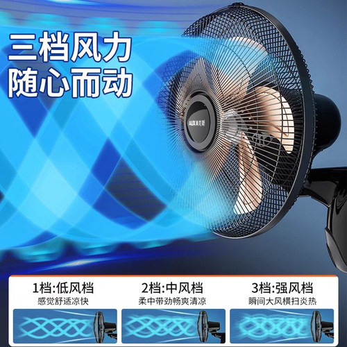 奥克斯壁扇挂壁式电风扇家用大风力挂墙商用工业摇头电扇2026新款 - 图2