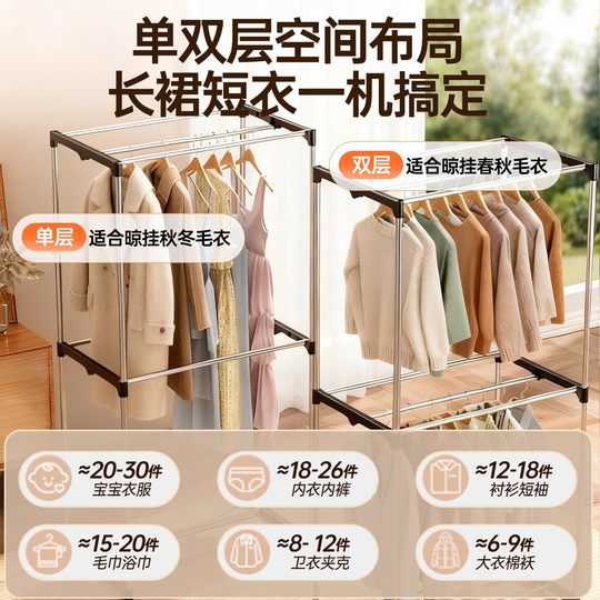 Aux Dryer Quick Dry Clothes