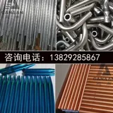 Алюминиевая трубка 6061 Алюминная трубка 6063 ПРИСИЦИЯ РУКА