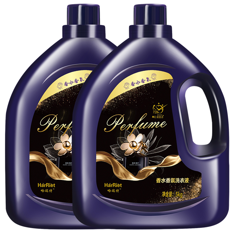 哈瑞特法国香氛持久留香手10洗衣液 哈瑞特常规洗衣液