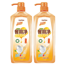 餐具果蔬净1.29kg装买一送一