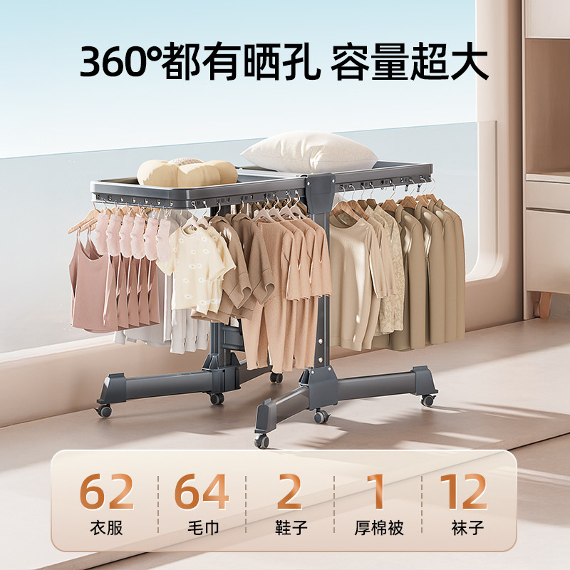 比人可折叠晾衣架阳台多功能落地加粗加厚室内家用不占地2025新款,淘宝优惠券,粉丝福利购,淘宝优惠卷