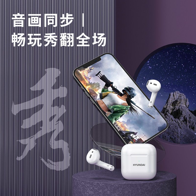 运动无线新款女生hyundai oppo耳机 现代赛尼蓝牙耳机