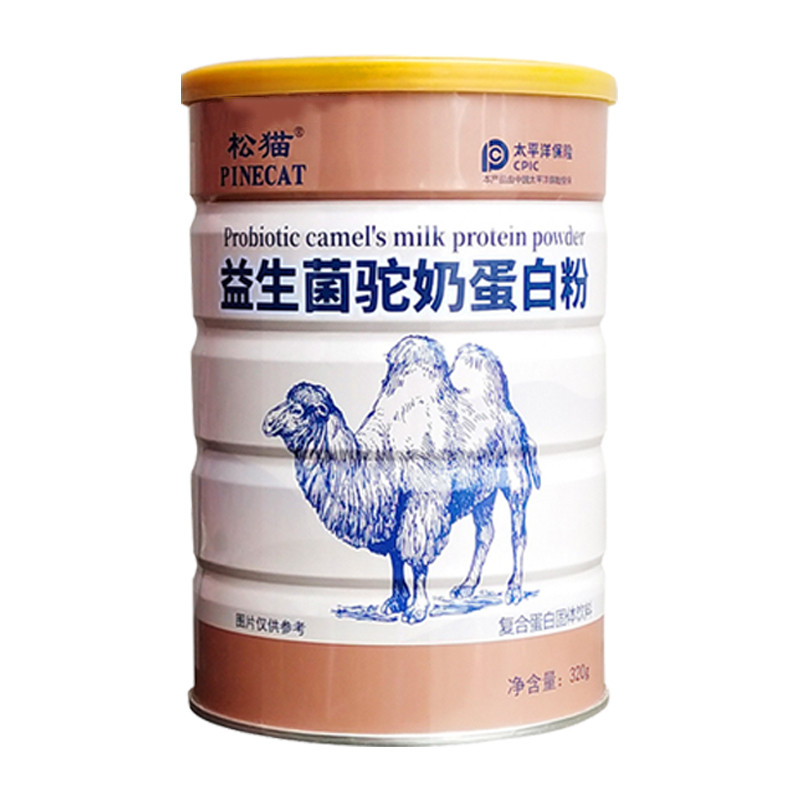 骆驼奶粉益生菌驼奶儿童高钙营养粉 松猫驼奶及驼奶粉