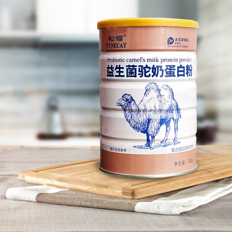 骆驼奶粉益生菌驼奶儿童高钙营养粉 松猫驼奶及驼奶粉