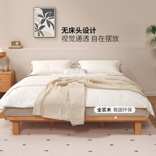 实木床无床头床榻榻米榉木床架子矮床1.5米双人床地台齐边床 - 图0