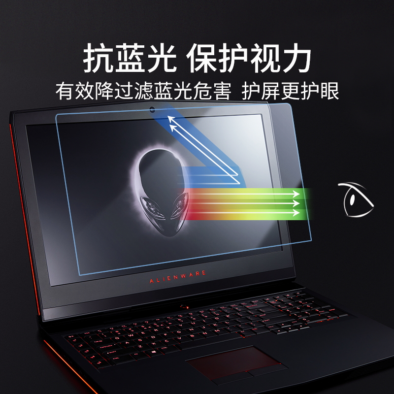 适用2023款外星人alienware m17屏幕膜x14 r2 r4笔记本18电脑m15r3钢化贴膜16游戏本a51m保护17.3寸抗蓝光r5