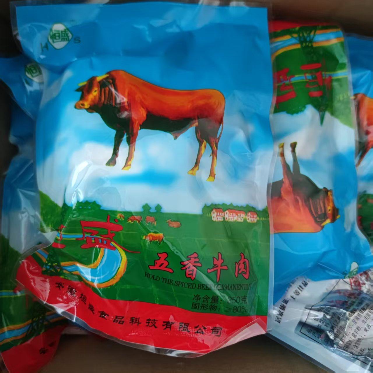 安徽特产恒盛五香牛肉腱子肉真空开袋即食酱精制五香卤牛肉下酒菜,淘宝优惠券,粉丝福利购,淘宝优惠卷