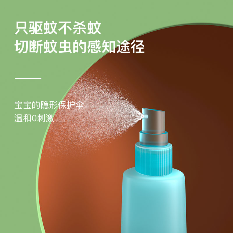 儿童花露水专用驱蚊水便捷止痒喷雾户外婴儿植物防蚊虫神器分瓶装_蕉下仔品牌折扣店_婴童用品-第4张图片-提都小院