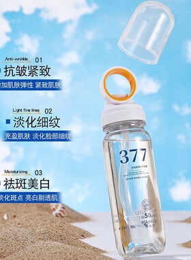 新款推荐麦米琪377美白抗皱多效防晒喷雾霜50防紫外线全身通用