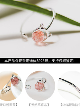 法国coss kokos925银小猫戒指女日系风简约猫咪甜美草莓晶小清新