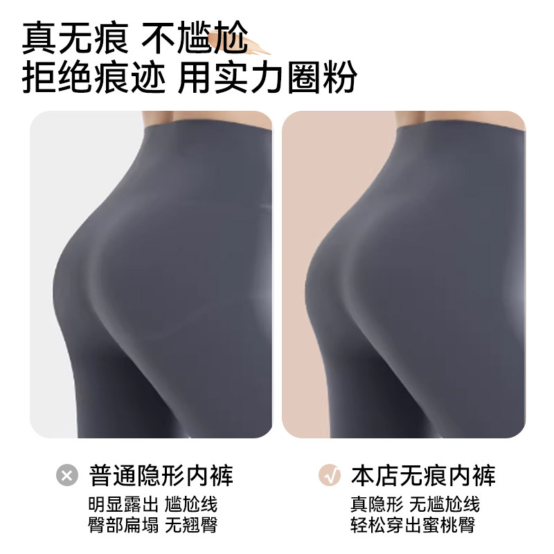 猫人粉底液无痕内裤女2026新款抗菌纯棉裆中腰冰丝女士三角短裤头,淘宝优惠券,粉丝福利购,淘宝优惠卷