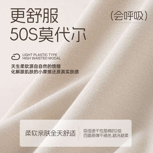 猫人内裤女士纯棉抗菌裆2026新款高腰收腹胖mm大码无痕平角打底裤 - 图1