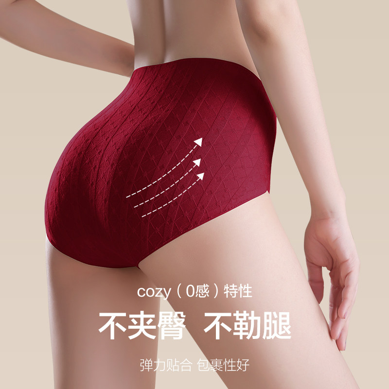 猫人本命年内裤女士大红色纯棉抗菌裆高腰收腹2026马年专属三角裤,淘宝优惠券,粉丝福利购,淘宝优惠卷