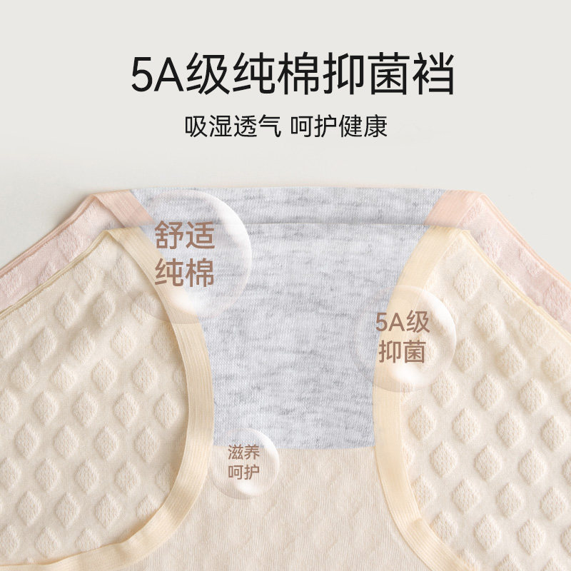  猫人万萱女三角裤