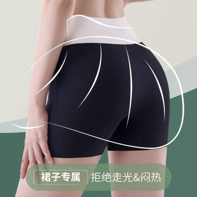 Catman Safety Pants Women's Anti-Light Covering Triangle