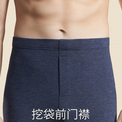 猫人男士秋裤德绒发热无痕保暖裤加绒加厚打底内穿男款线裤绒裤冬 - 图3