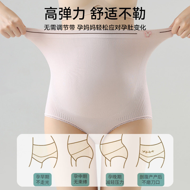 猫人高腰孕妇内裤女纯棉裆抗菌怀孕期专用早中晚孕期大码专用内裤,淘宝优惠券,粉丝福利购,淘宝优惠卷
