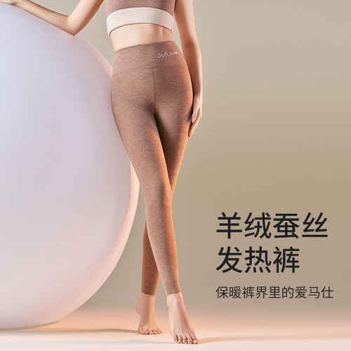 猫人保暖裤女德绒自发热秋裤女款内穿加绒棉裤线裤绒裤秋冬打底裤 - 图3