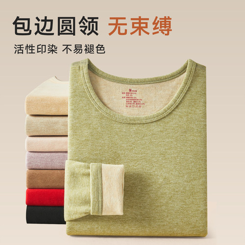 猫人羊绒保暖内衣女款加绒加厚冬季抗寒贴身发热大码秋衣秋裤套装 - 图1